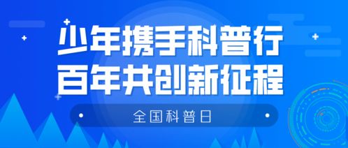 双减 进行时 响应 双减 政策,助力课后服务,打造衢州实践教育硬核品牌