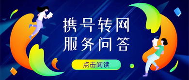 电器电子产品有害物质限制使用公共服务平台启动运行